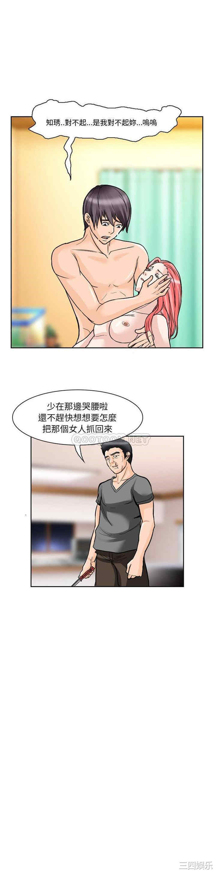 韩国漫画得不到邀请的回忆/不愿勾起的回忆韩漫_得不到邀请的回忆/不愿勾起的回忆-第11话在线免费阅读-韩国漫画-第14张图片