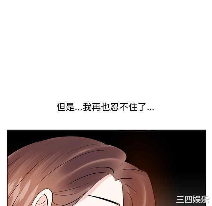 韩国漫画糖果恋人/甜心干爹韩漫_糖果恋人/甜心干爹-第11话在线免费阅读-韩国漫画-第136张图片