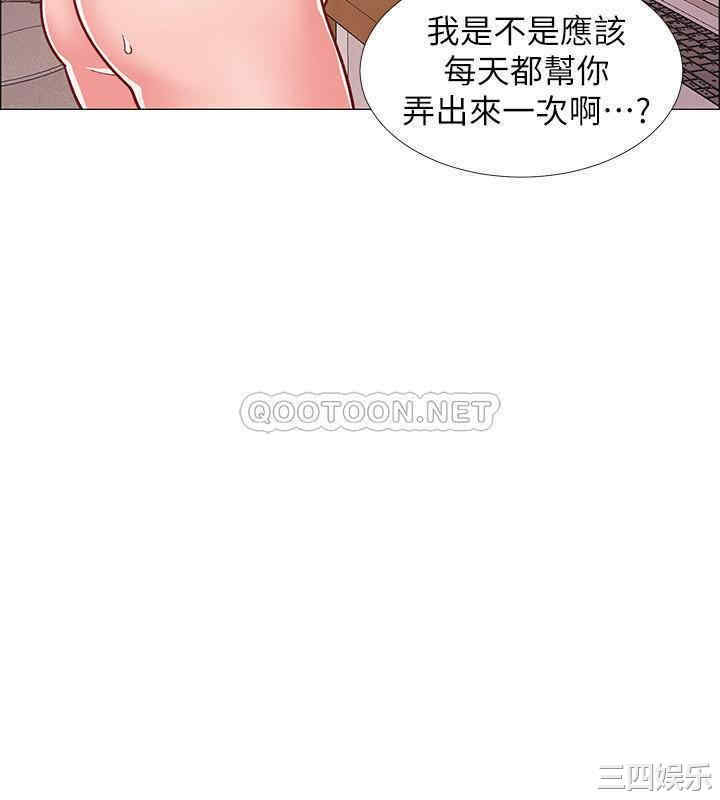 韩国漫画入伍倒数中韩漫_入伍倒数中-第27话在线免费阅读-韩国漫画-第42张图片