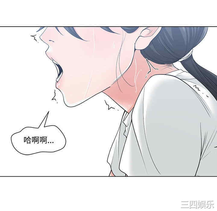 韩国漫画谁才是真爱/你才是真爱韩漫_谁才是真爱/你才是真爱-第8话在线免费阅读-韩国漫画-第28张图片
