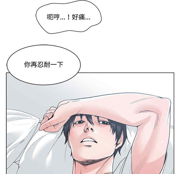 韩国漫画谁才是真爱/你才是真爱韩漫_谁才是真爱/你才是真爱-第8话在线免费阅读-韩国漫画-第29张图片