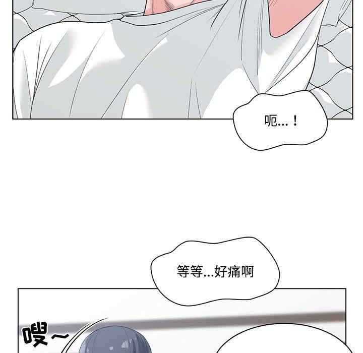 韩国漫画谁才是真爱/你才是真爱韩漫_谁才是真爱/你才是真爱-第8话在线免费阅读-韩国漫画-第30张图片