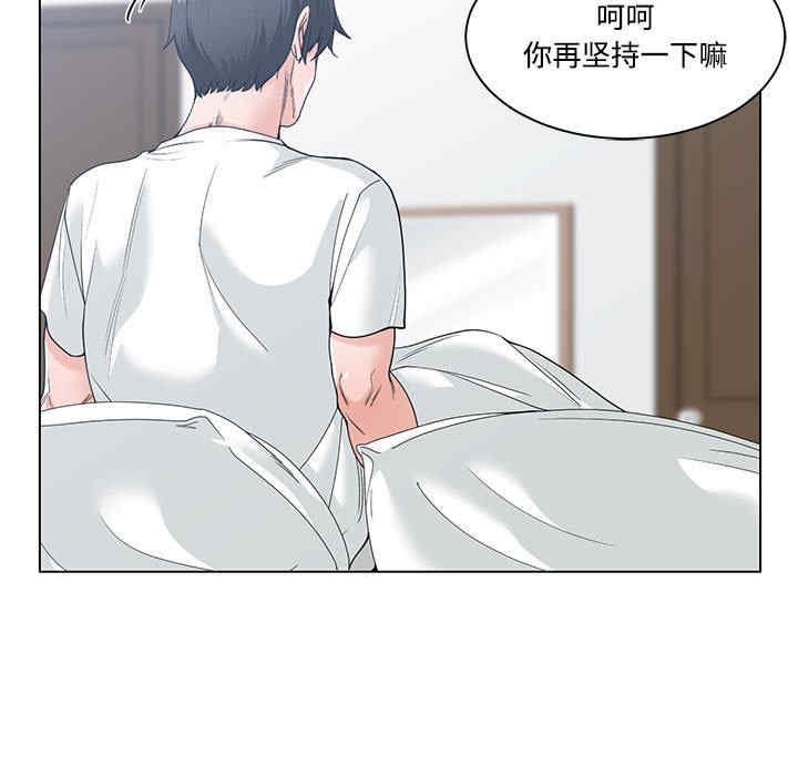 韩国漫画谁才是真爱/你才是真爱韩漫_谁才是真爱/你才是真爱-第8话在线免费阅读-韩国漫画-第31张图片