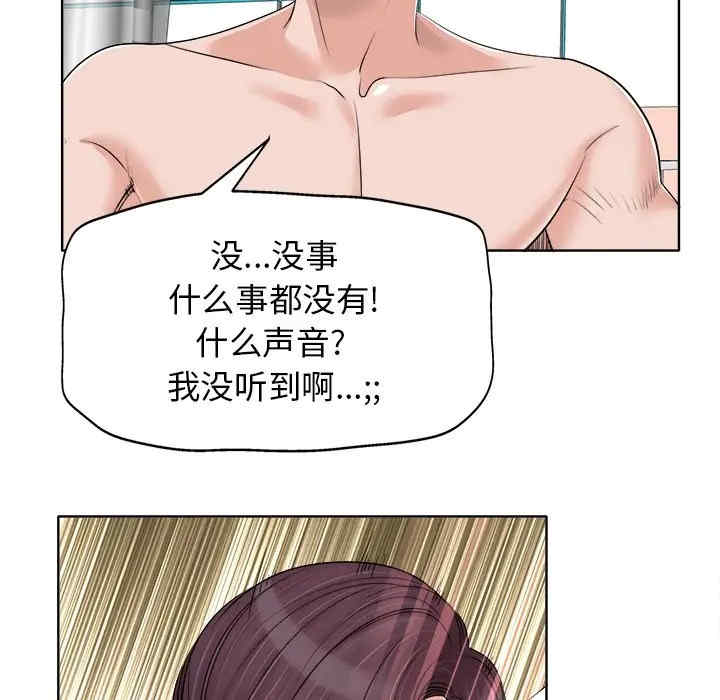 韩国漫画当真爱找上门来/不该爱上你韩漫_当真爱找上门来/不该爱上你-第15话在线免费阅读-韩国漫画-第66张图片
