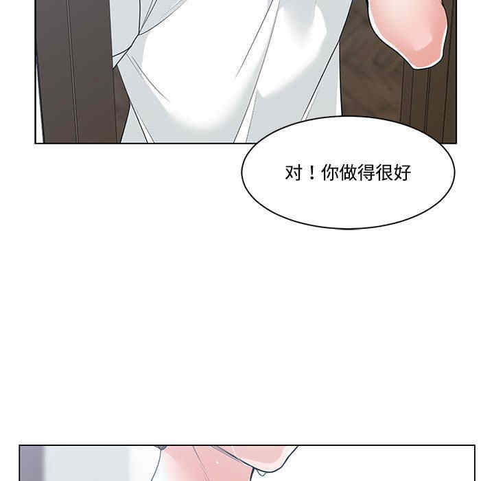 韩国漫画谁才是真爱/你才是真爱韩漫_谁才是真爱/你才是真爱-第8话在线免费阅读-韩国漫画-第33张图片
