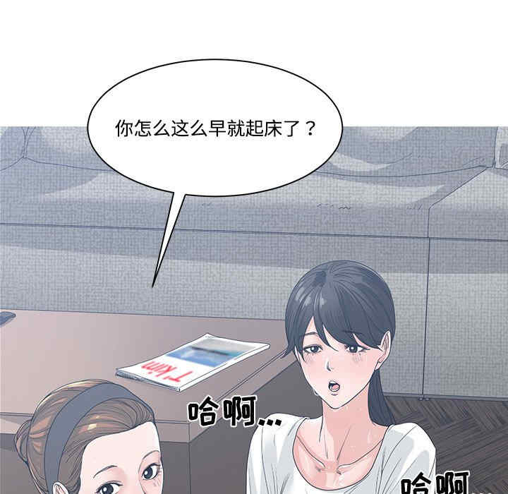 韩国漫画谁才是真爱/你才是真爱韩漫_谁才是真爱/你才是真爱-第8话在线免费阅读-韩国漫画-第35张图片