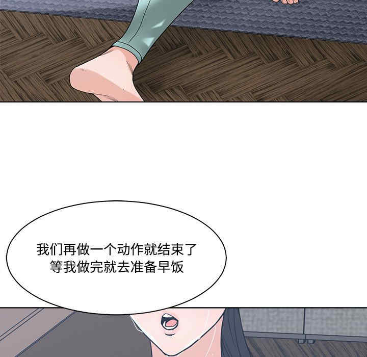 韩国漫画谁才是真爱/你才是真爱韩漫_谁才是真爱/你才是真爱-第8话在线免费阅读-韩国漫画-第37张图片