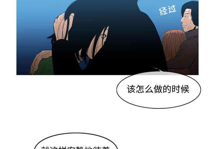 韩国漫画恶劣时代韩漫_恶劣时代-第22话在线免费阅读-韩国漫画-第3张图片