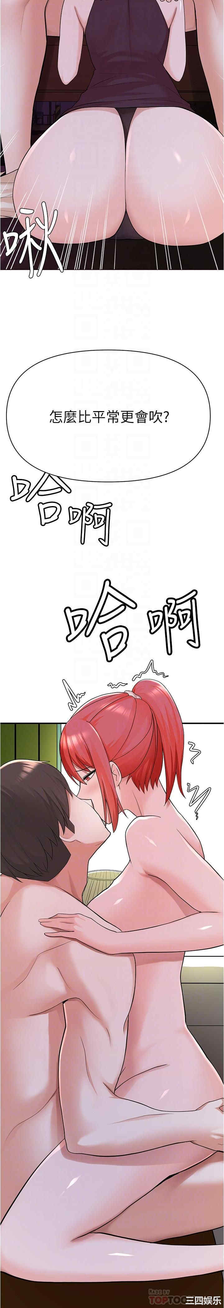 韩国漫画韩漫_废柴逃脱-第7话在线免费阅读-韩国漫画-第4张图片