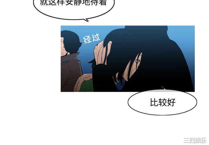 韩国漫画恶劣时代韩漫_恶劣时代-第22话在线免费阅读-韩国漫画-第4张图片