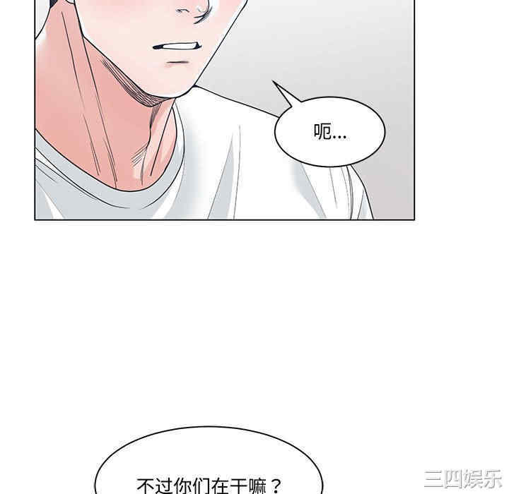 韩国漫画谁才是真爱/你才是真爱韩漫_谁才是真爱/你才是真爱-第8话在线免费阅读-韩国漫画-第40张图片