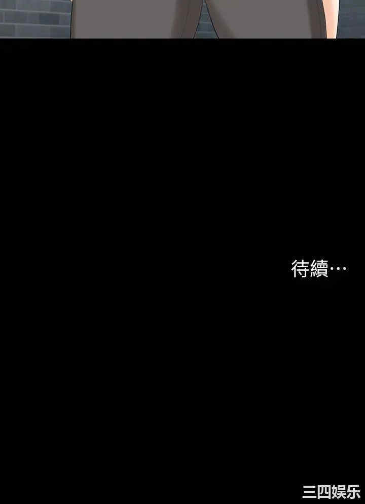 韩国漫画韩漫_交换游戏-第77话在线免费阅读-韩国漫画-第47张图片