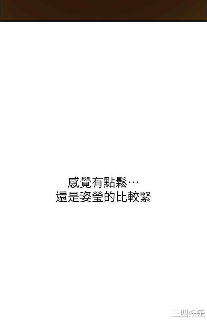 韩国漫画韩漫_废柴逃脱-第7话在线免费阅读-韩国漫画-第5张图片