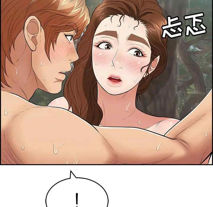 韩国漫画致命的你韩漫_致命的你-第79话在线免费阅读-韩国漫画-第101张图片