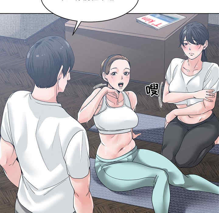 韩国漫画谁才是真爱/你才是真爱韩漫_谁才是真爱/你才是真爱-第8话在线免费阅读-韩国漫画-第41张图片