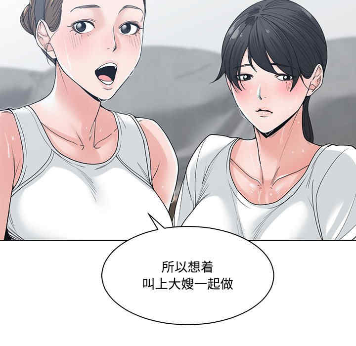 韩国漫画谁才是真爱/你才是真爱韩漫_谁才是真爱/你才是真爱-第8话在线免费阅读-韩国漫画-第43张图片