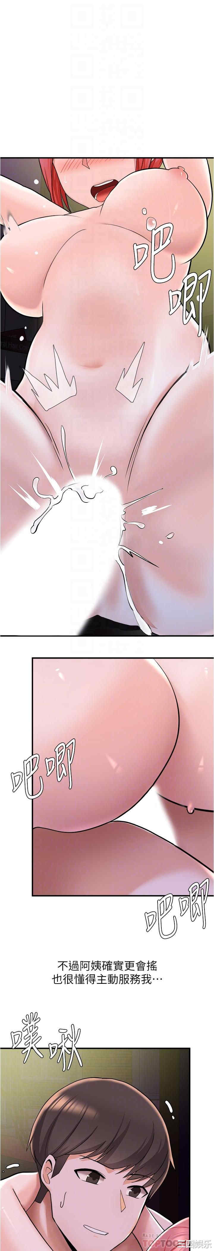 韩国漫画韩漫_废柴逃脱-第7话在线免费阅读-韩国漫画-第6张图片