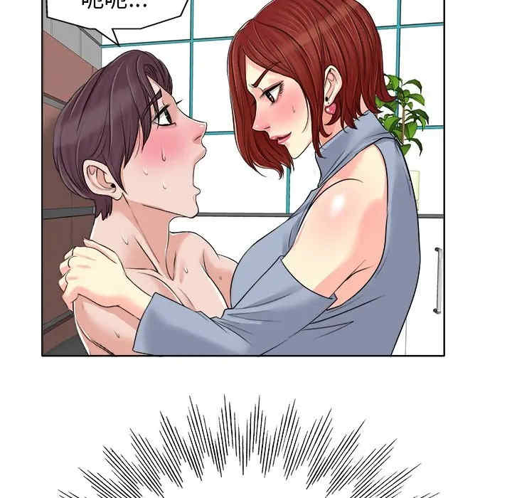 韩国漫画当真爱找上门来/不该爱上你韩漫_当真爱找上门来/不该爱上你-第15话在线免费阅读-韩国漫画-第71张图片