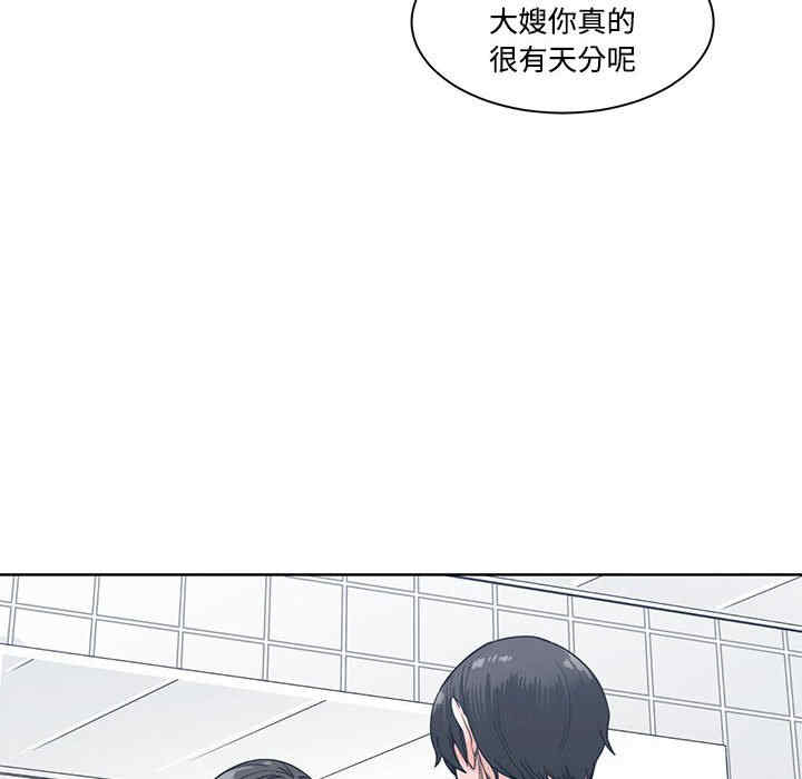 韩国漫画谁才是真爱/你才是真爱韩漫_谁才是真爱/你才是真爱-第8话在线免费阅读-韩国漫画-第48张图片