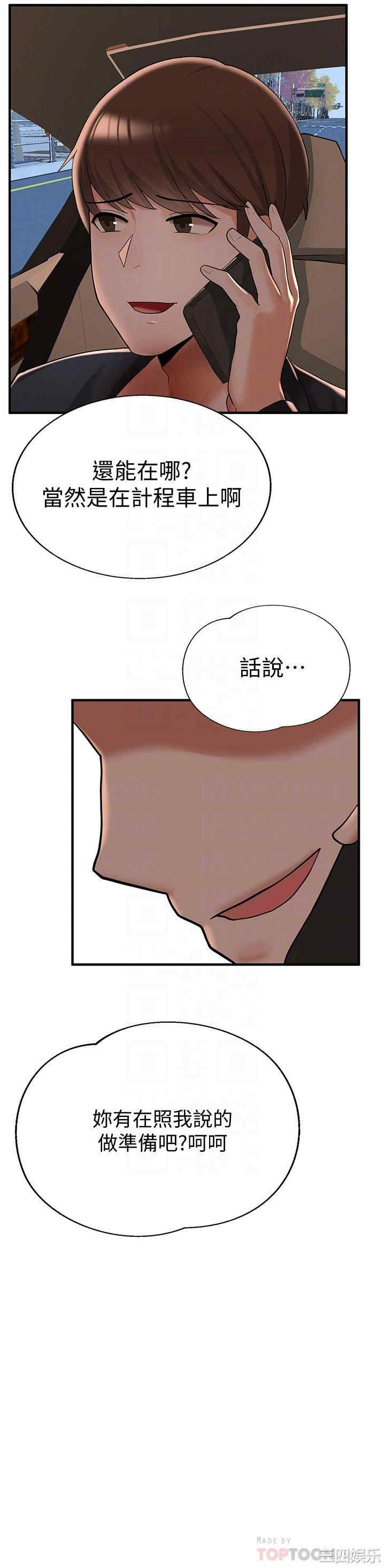 韩国漫画韩漫_废柴逃脱-第7话在线免费阅读-韩国漫画-第10张图片