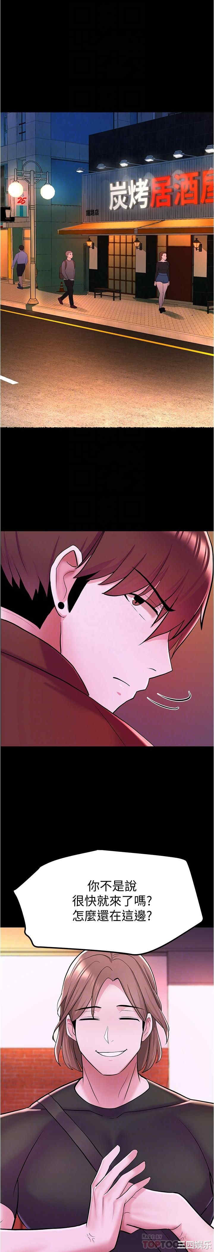 韩国漫画韩漫_废柴逃脱-第7话在线免费阅读-韩国漫画-第12张图片