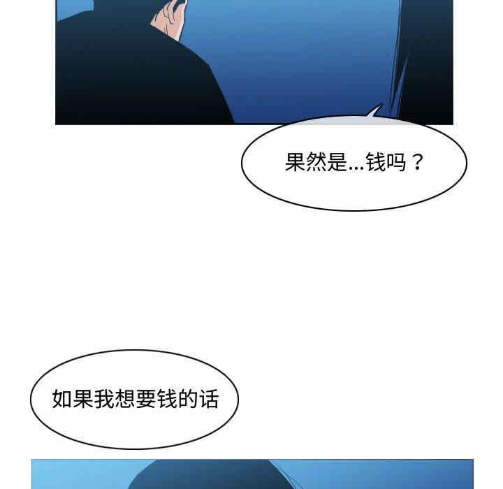 韩国漫画恶劣时代韩漫_恶劣时代-第22话在线免费阅读-韩国漫画-第13张图片