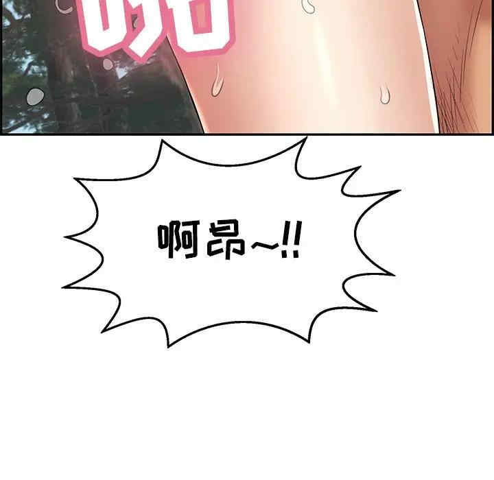 韩国漫画致命的你韩漫_致命的你-第79话在线免费阅读-韩国漫画-第117张图片