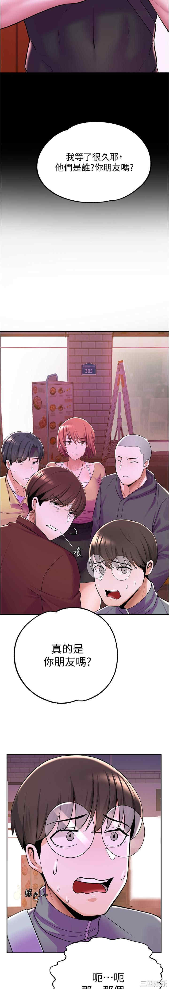 韩国漫画韩漫_废柴逃脱-第7话在线免费阅读-韩国漫画-第13张图片