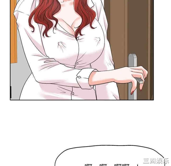 韩国漫画当真爱找上门来/不该爱上你韩漫_当真爱找上门来/不该爱上你-第15话在线免费阅读-韩国漫画-第82张图片