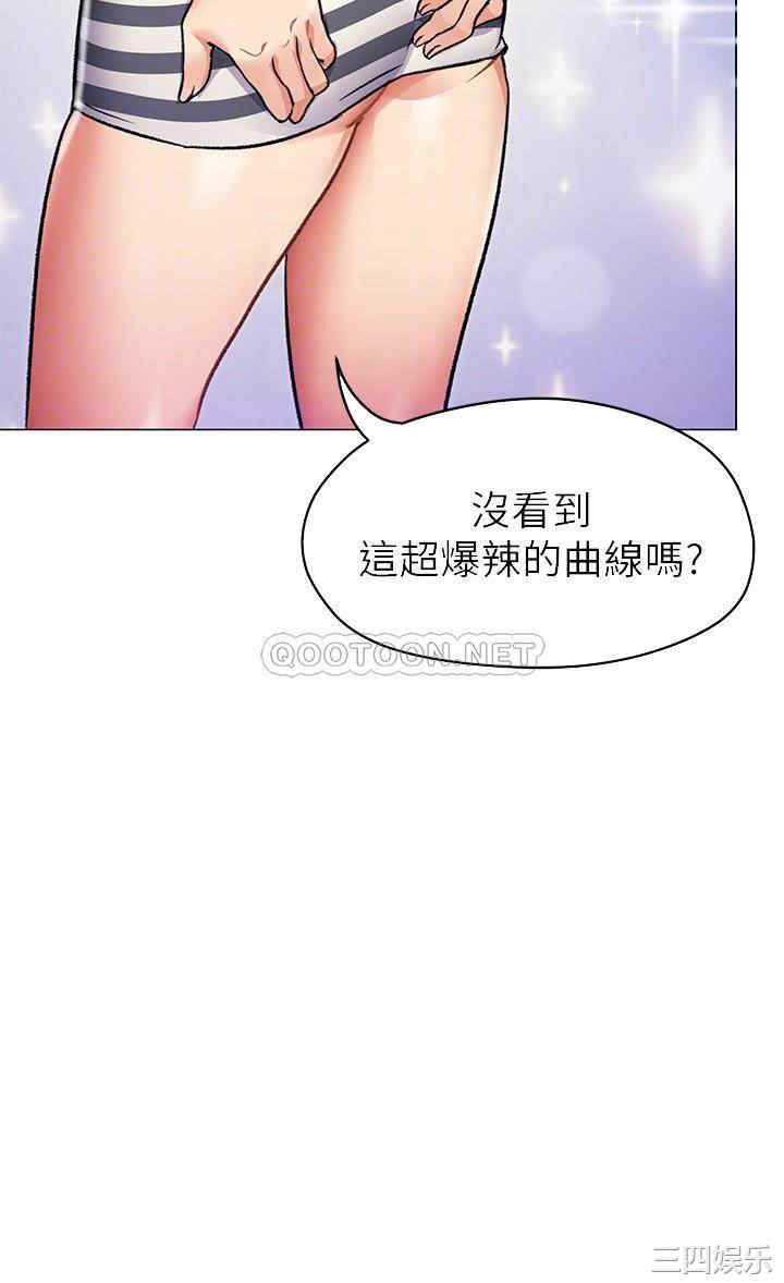 韩国漫画韩漫_今晚就决定吃你了-第8话在线免费阅读-韩国漫画-第10张图片