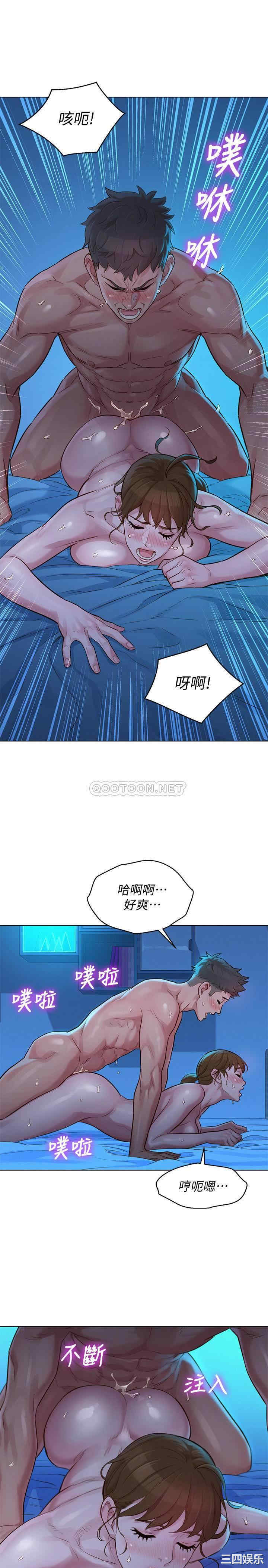 韩国漫画漂亮干姐姐韩漫_漂亮干姐姐-第121话在线免费阅读-韩国漫画-第13张图片