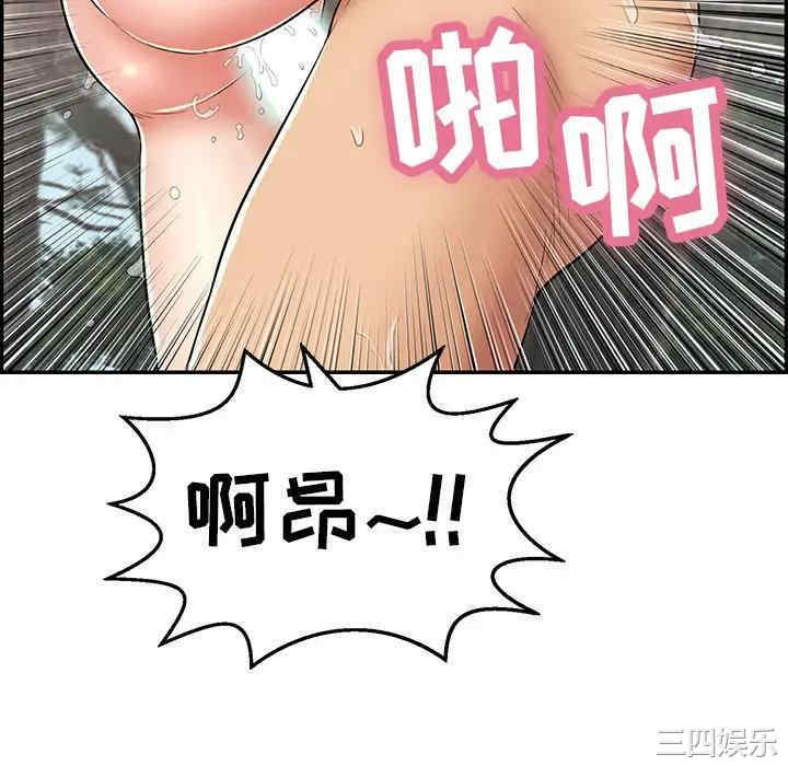 韩国漫画致命的你韩漫_致命的你-第79话在线免费阅读-韩国漫画-第124张图片