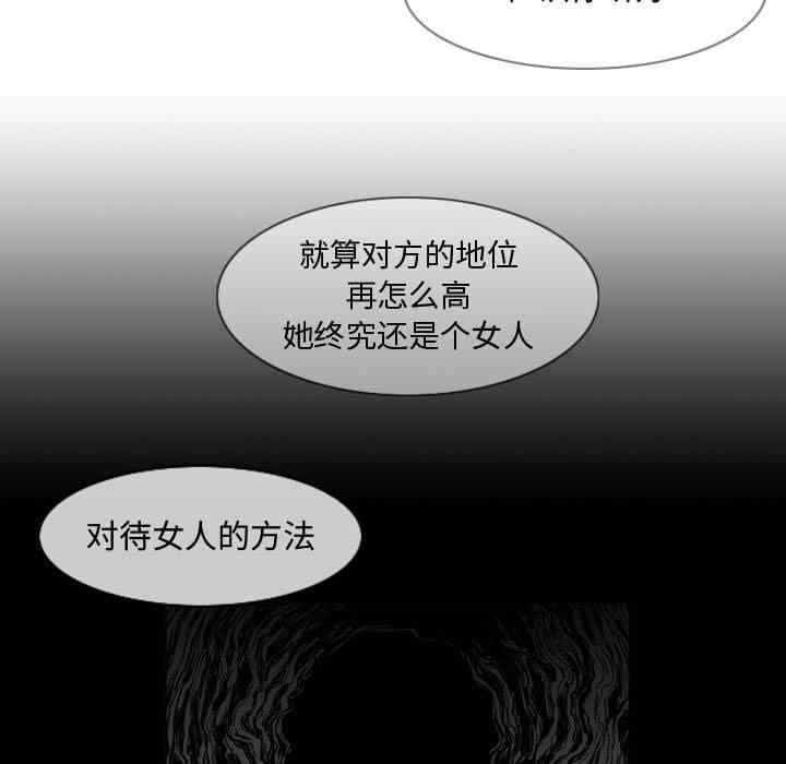 韩国漫画恶劣时代韩漫_恶劣时代-第22话在线免费阅读-韩国漫画-第19张图片