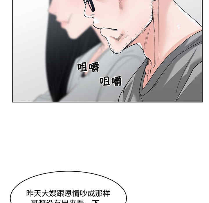 韩国漫画谁才是真爱/你才是真爱韩漫_谁才是真爱/你才是真爱-第8话在线免费阅读-韩国漫画-第69张图片