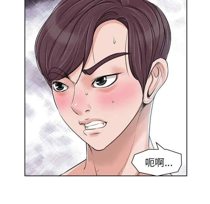 韩国漫画当真爱找上门来/不该爱上你韩漫_当真爱找上门来/不该爱上你-第15话在线免费阅读-韩国漫画-第87张图片
