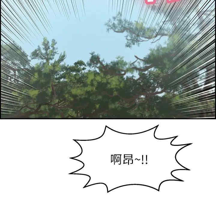 韩国漫画致命的你韩漫_致命的你-第79话在线免费阅读-韩国漫画-第128张图片