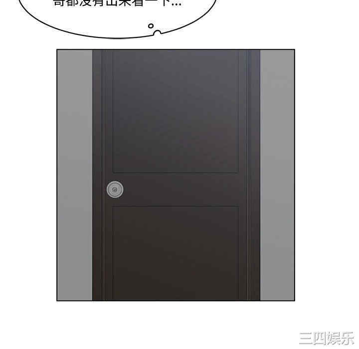 韩国漫画谁才是真爱/你才是真爱韩漫_谁才是真爱/你才是真爱-第8话在线免费阅读-韩国漫画-第70张图片