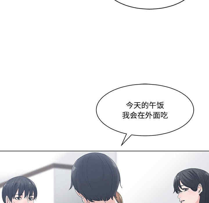 韩国漫画谁才是真爱/你才是真爱韩漫_谁才是真爱/你才是真爱-第8话在线免费阅读-韩国漫画-第72张图片