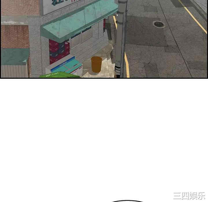 韩国漫画致命的你韩漫_致命的你-第79话在线免费阅读-韩国漫画-第130张图片
