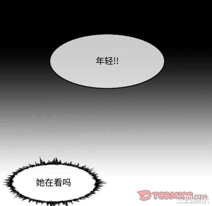 韩国漫画恶劣时代韩漫_恶劣时代-第22话在线免费阅读-韩国漫画-第22张图片