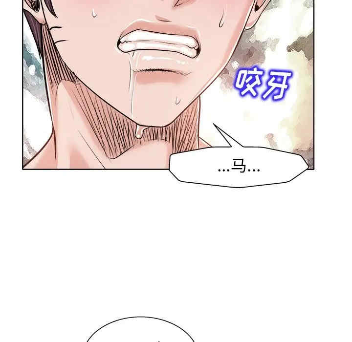 韩国漫画当真爱找上门来/不该爱上你韩漫_当真爱找上门来/不该爱上你-第15话在线免费阅读-韩国漫画-第90张图片
