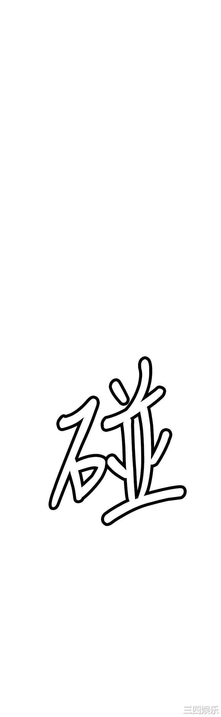 韩国漫画韩漫_废柴逃脱-第7话在线免费阅读-韩国漫画-第22张图片