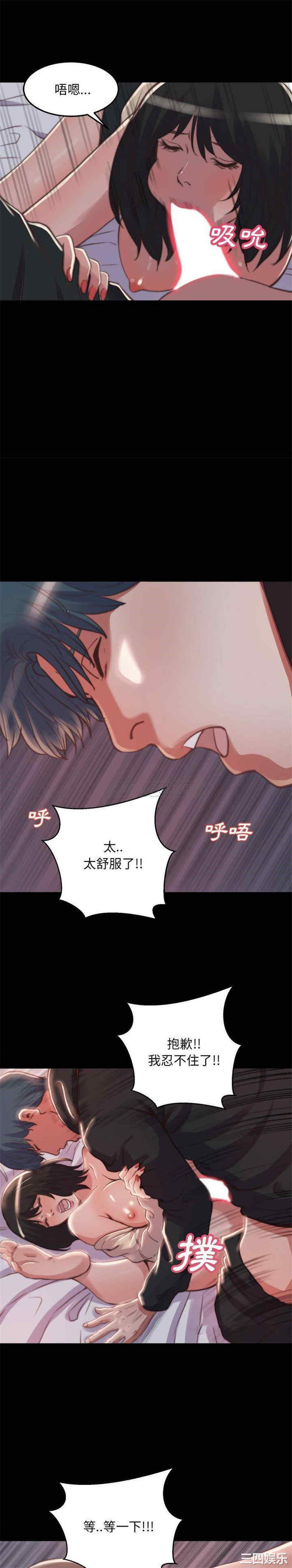 韩国漫画蜕变/恶女韩漫_蜕变/恶女-第23话在线免费阅读-韩国漫画-第15张图片