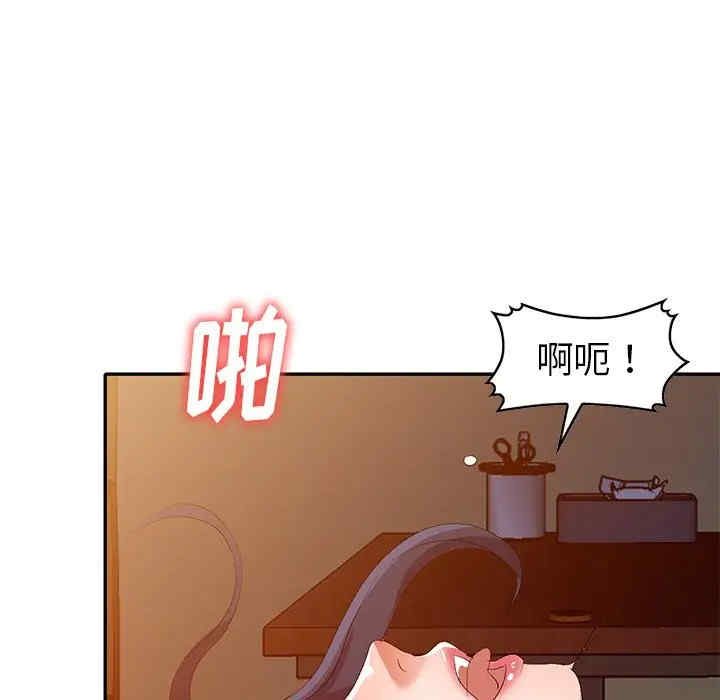 韩国漫画娜娜变身记韩漫_娜娜变身记-第22话在线免费阅读-韩国漫画-第87张图片