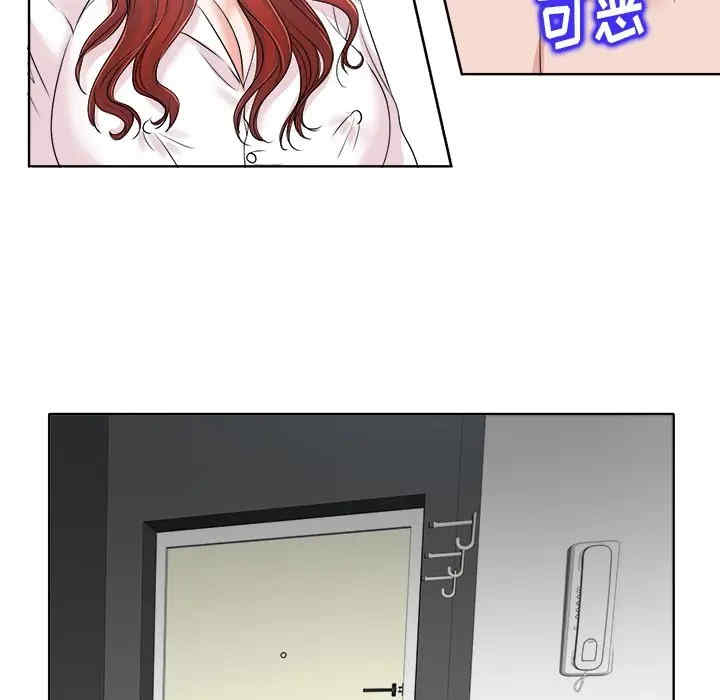 韩国漫画当真爱找上门来/不该爱上你韩漫_当真爱找上门来/不该爱上你-第15话在线免费阅读-韩国漫画-第97张图片