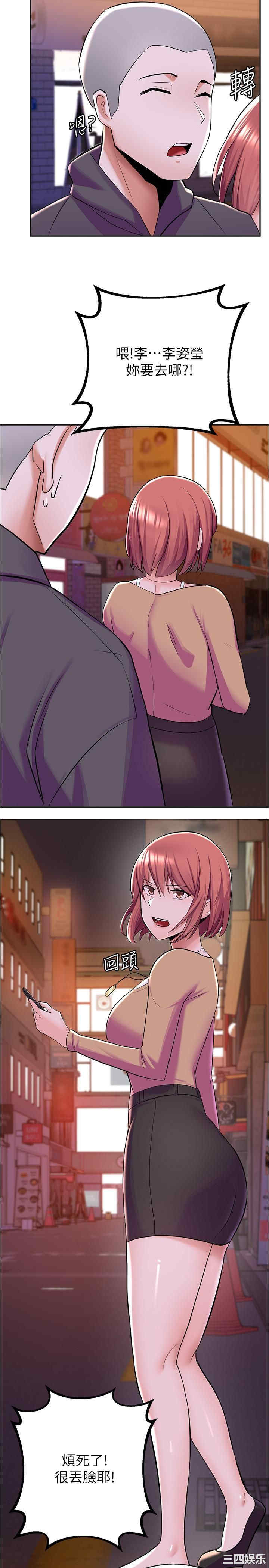 韩国漫画韩漫_废柴逃脱-第7话在线免费阅读-韩国漫画-第24张图片