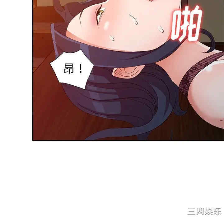 韩国漫画娜娜变身记韩漫_娜娜变身记-第22话在线免费阅读-韩国漫画-第88张图片