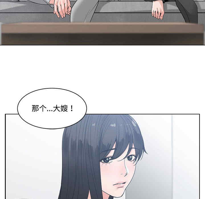 韩国漫画谁才是真爱/你才是真爱韩漫_谁才是真爱/你才是真爱-第8话在线免费阅读-韩国漫画-第86张图片