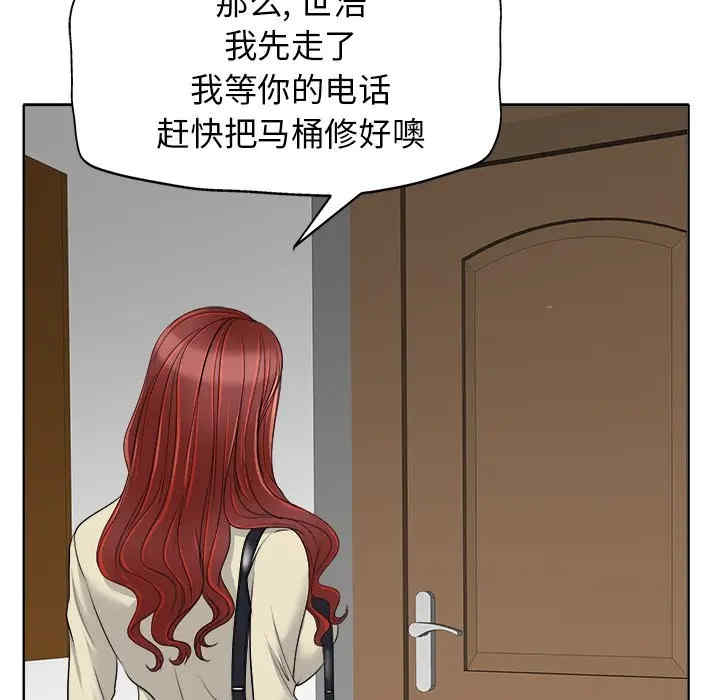 韩国漫画当真爱找上门来/不该爱上你韩漫_当真爱找上门来/不该爱上你-第15话在线免费阅读-韩国漫画-第99张图片