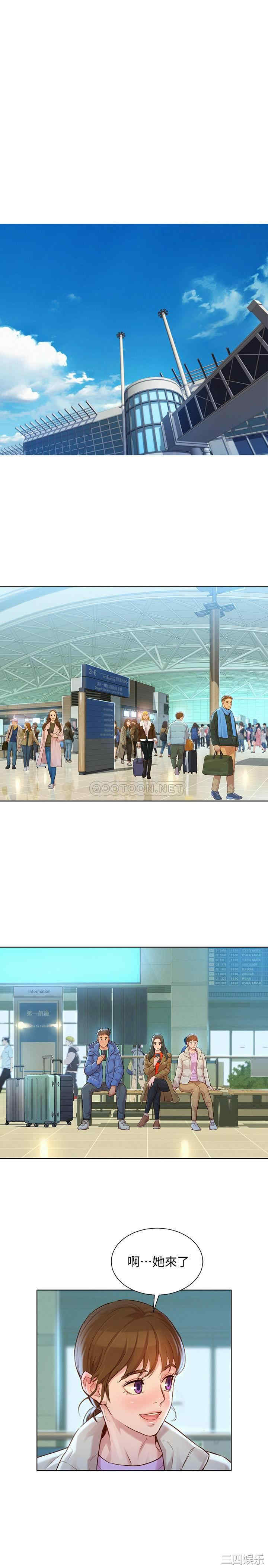 韩国漫画漂亮干姐姐韩漫_漂亮干姐姐-第121话在线免费阅读-韩国漫画-第20张图片